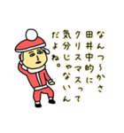 田井中サンタのクリスマス用名前スタンプ（個別スタンプ：3）