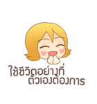 モモちゃん ずっと味方でいてやるよ タイ語（個別スタンプ：4）