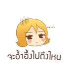 モモちゃん ずっと味方でいてやるよ タイ語（個別スタンプ：11）