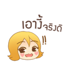 モモちゃん ずっと味方でいてやるよ タイ語（個別スタンプ：28）