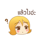 モモちゃん ずっと味方でいてやるよ タイ語（個別スタンプ：37）