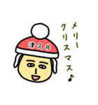 津久井サンタのクリスマス用名前スタンプ（個別スタンプ：16）