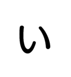 単純な文字1（個別スタンプ：2）