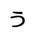 単純な文字1（個別スタンプ：3）