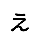 単純な文字1（個別スタンプ：4）