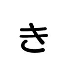 単純な文字1（個別スタンプ：7）