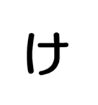 単純な文字1（個別スタンプ：9）