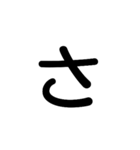 単純な文字1（個別スタンプ：11）