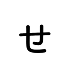 単純な文字1（個別スタンプ：14）