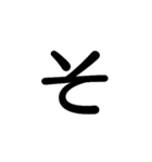 単純な文字1（個別スタンプ：15）