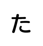 単純な文字1（個別スタンプ：16）