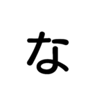 単純な文字1（個別スタンプ：21）