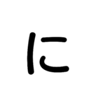 単純な文字1（個別スタンプ：22）