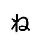 単純な文字1（個別スタンプ：24）