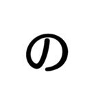 単純な文字1（個別スタンプ：25）