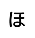 単純な文字1（個別スタンプ：30）