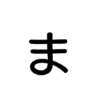 単純な文字1（個別スタンプ：31）