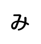 単純な文字1（個別スタンプ：32）