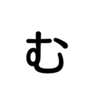 単純な文字1（個別スタンプ：33）