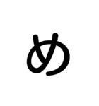 単純な文字1（個別スタンプ：34）