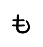 単純な文字1（個別スタンプ：35）