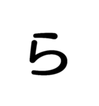 単純な文字1（個別スタンプ：36）