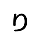 単純な文字1（個別スタンプ：37）