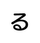 単純な文字1（個別スタンプ：38）