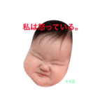 ICHIKAPart3（個別スタンプ：1）