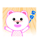 Bear love you！（個別スタンプ：1）