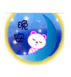 Bear love you！（個別スタンプ：4）