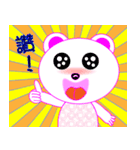 Bear love you！（個別スタンプ：5）