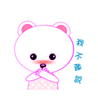 Bear love you！（個別スタンプ：6）