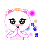 Bear love you！（個別スタンプ：7）