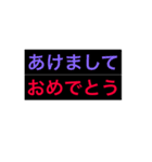 新年の挨拶（個別スタンプ：2）