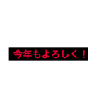 新年の挨拶（個別スタンプ：3）