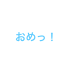 新年の挨拶（個別スタンプ：17）