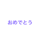 新年の挨拶（個別スタンプ：20）