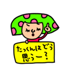 たっくんへ セットパック（個別スタンプ：9）