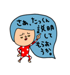 たっくんへ セットパック（個別スタンプ：29）