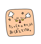 たっくんへ セットパック（個別スタンプ：33）