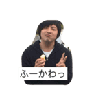 Nanden Ryoya（個別スタンプ：8）