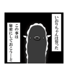 【いおり専用】名前あだ名アルパカさん（個別スタンプ：31）