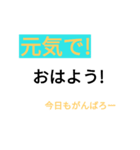 あいさつがたくさん入っています。（個別スタンプ：3）