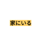 どこ（個別スタンプ：3）