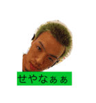 sawada2（個別スタンプ：1）