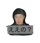 sawada2（個別スタンプ：6）