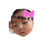 rinka！！！2（個別スタンプ：16）