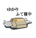 ゆかりが使う面白名前スタンプ8（個別スタンプ：26）