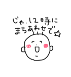我が子☆楽しい会話（個別スタンプ：6）